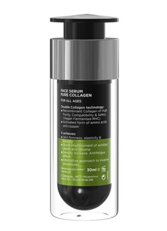 FREZYDERM - FACE SERUM Pure Collagen - 30ml